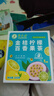 草木方花草茶 金桔檸檬百香果2盒裝210g 冷泡茶凍干檸檬片泡水 水果茶 曬單實拍圖