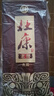 杜康 老窖典藏 濃香型白酒 50度 500ml*6瓶 整箱裝【店鋪爆款】 曬單實拍圖