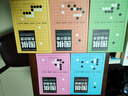 圍棋從入門到實戰(zhàn)高手（全5冊）圍棋定式解密+圍棋布局高招+圍棋中盤戰(zhàn)術(shù)+圍棋收官計算+圍棋名局欣賞 曬單實拍圖