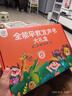 孩悅星空會(huì )說(shuō)話(huà)的早教有聲書(shū)大禮盒手指點(diǎn)讀機寶寶兒童玩具男女孩見(jiàn)面禮物 曬單實(shí)拍圖