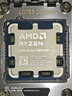 AMD 銳龍7500F 7600X 7700 7800X3D 9700X 9800X3D 8600G 8700G 5nmCPU處理器 R7 9800X3D散片CPU 曬單實(shí)拍圖