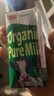 光明優(yōu)加純牛奶200ml*24盒鉆石裝3.6g原生乳蛋白營(yíng)養(yǎng)早餐奶家庭分享裝 曬單實(shí)拍圖