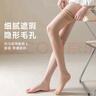 浪莎絲襪女夏季超薄6雙連褲襪性感防勾絲美腿長筒肉色光腿神器 曬單實(shí)拍圖