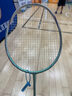 李寧（LI-NING） HC1900羽毛球拍單拍HC1000全碳素4U初級訓(xùn)練用拍新品HC1100 新品 HC1900青色  4U  默認穿線 曬單實拍圖
