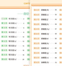 【易蓓】（套裝2本）每日一學(xué)+每日一練 學(xué)音標(biāo)速記單詞 小學(xué)英語(yǔ)零基礎(chǔ)學(xué)音標(biāo)48個(gè)國(guó)際音標(biāo)練習(xí)冊(cè) 曬單實(shí)拍圖