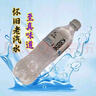 維萊瑞大連汽水東北特產(chǎn)老味道冷飲解暑懷舊老汽水無(wú)蔗糖碳酸飲料 500ML 曬單實(shí)拍圖