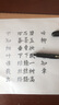 白雪（snowhite）【全網(wǎng)熱賣】直液式秀麗筆小楷勾線筆軟筆式毛筆練字大楷中楷繪畫美工筆柔繪筆 四款各一支 曬單實(shí)拍圖