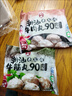 利園潮汕牛肉丸正宗手打牛筋丸手工潮州特產(chǎn)牛丸燒烤丸子火鍋食材丸料 牛肉丸2斤+牛筋丸2斤 2000g 曬單實(shí)拍圖