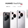 HUAWEI Pura 70 Pro+ 魅影黑 16GB+1TB 超高速風(fēng)馳閃拍 超聚光微距長(cháng)焦 華為P70智能手機 曬單實(shí)拍圖