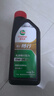 嘉實(shí)多（Castrol）(大)保養(yǎng)單次卡 嘉實(shí)多暢行 全合成機(jī)油 0W-20 C5 6L 包安裝 曬單實(shí)拍圖