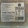 京鮮港 椒鹽風(fēng)味大號(hào)皮皮蝦凈含量500g 蝦爬子鮮活熟凍 鮮嫩飽滿 曬單實(shí)拍圖