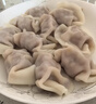 灣仔碼頭京蔥豬肉大蔥餃子1200g60只水餃早餐食品速食半成品面點 曬單實拍圖