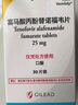 【原研進(jìn)口】韋立得 富馬酸丙酚替諾福韋片 25mg*30片/盒*3盒 曬單實(shí)拍圖