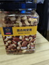 京東京造 X 京東PLUS會員聯(lián)名款混合堅(jiān)果1.1kg 每日堅(jiān)果開心果零食送禮 曬單實(shí)拍圖