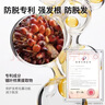 丹姿防脫育發(fā)洗發(fā)水強健發(fā)根生固發(fā)生姜側柏葉控油蓬松洗發(fā)露洗頭膏 曬單實(shí)拍圖