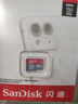 閃迪（SanDisk）512GB TF（MicroSD）內(nèi)存卡 A1 U1 C10 至尊高速移動(dòng)版存儲(chǔ)卡 讀速150MB/s 手機(jī)平板游戲機(jī)內(nèi)存卡 曬單實(shí)拍圖