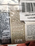 【9成新】馥蕾詩(shī)（Fresh）馥蕾詩(shī)紅茶水20ml+紅茶光采煥膚面膜15ml+古源乳霜7ml旅行裝  曬單實(shí)拍圖