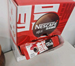 雀巢（Nestle）【代言人丁禹兮同款】醇品速溶美式黑咖啡粉燃減0糖0脂*48包*1.8g 曬單實拍圖