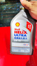 殼牌（Shell）機(jī)油全合成機(jī)油5w-40(5w40) API SP級(jí) 1L 2代灰殼 京東養(yǎng)車 曬單實(shí)拍圖