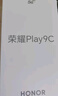 榮耀Play9C 5200mAh超能長續(xù)航 SGS抗跌耐摔 90Hz護(hù)眼屏 銀發(fā)人群 6+128 幻夜黑 5G AI手機(jī) 曬單實(shí)拍圖