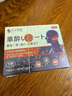 BENAN PHARMACEUTICAL暈車(chē)貼兒童老年人搭配暈車(chē)膏惡心嘔吐專(zhuān)用重度暈車(chē)神器暈船3盒 曬單實(shí)拍圖
