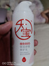 大寶B5保濕舒緩修護乳95ml高純B5積雪草補水乳液面霜護膚品七夕禮物 曬單實拍圖