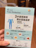 維特健靈VitaGreen維特健靈祛濕輕膠囊正品60粒防偽可查 一瓶裝【防偽可查】 曬單實(shí)拍圖