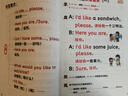 斗半匠 自然拼讀記單詞一本通 小學(xué)英語語法句式一本通音標(biāo)記單詞 英語單詞積累趣味手冊記背神器（4本） 曬單實(shí)拍圖