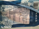 蘇城味道蘇州翹嘴白條 活殺 白水魚 淡水魚 白刁魚 海鮮水產(chǎn)低鹽 900g/2條 曬單實拍圖