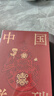 中國祥瑞函套：中國鎮(zhèn)物+中國祥物（套裝2冊(cè)）了解民族文化 曬單實(shí)拍圖