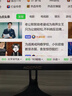 AOCPAD【300萬人+購】全新27英寸顯示器27英寸電腦顯示器升降高清4K160hz辦公屏幕設計電競游戲顯示屏 27英寸【1k75Hz】新品福利限量500臺直黑 曬單實拍圖