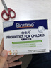 合生元(BIOSTIME)HMO兒童益生菌調(diào)理腸胃增強(qiáng)免疫30袋*2盒 曬單實(shí)拍圖