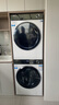 海爾（Haier）云溪2.0 洗烘套裝 10KG滾筒直驅洗衣機+雙擎熱泵烘干機 超薄全嵌 376W+376W家電國家補貼 曬單實(shí)拍圖