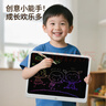 雅斯妮兒童玩具畫板液晶屏手寫板寫字板16寸電子畫畫板寶寶小黑板繪畫板 曬單實(shí)拍圖