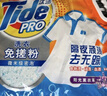 汰漬洗衣免搓粉 陽(yáng)光薰衣草6.8斤裝  洗衣粉非皂粉 持久留香30天 曬單實(shí)拍圖