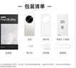 OPPO Find X8 Ultra 衛星通信版 16GB+1TB 星野黑 夜景人像專(zhuān)業(yè)鏡頭 丹霞原彩鏡頭 AI 5G 旗艦手機 曬單實(shí)拍圖