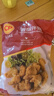 CP正大食品香酥伴翅（微辣風味）2斤 帶骨雞塊空氣炸鍋油炸鐵板食材 曬單實拍圖