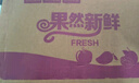 正宗凱特芒果 肉厚甜心芒熱帶當(dāng)季新鮮水果整箱 帶箱2斤單果300g+ 曬單實(shí)拍圖