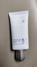 婷美化妝品婷美輕潤隔離防曬霜SPF50+隔離霜二合一妝前乳護膚品男女 婷美輕潤隔離防曬霜45g（1支裝） 曬單實(shí)拍圖