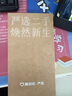小米Note 8/9/10/11/12/13/14 Pro 系列二手手機(jī) 游戲手機(jī)國行優(yōu)惠券補(bǔ)貼 顏色規(guī)格參考質(zhì)檢報告 Redmi Note 7 Pro 曬單實(shí)拍圖