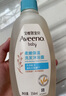 艾惟諾（Aveeno）艾維諾兒童沐浴露洗發(fā)水二合一嬰兒洗發(fā)水寶寶沐浴乳燕麥354ml 曬單實(shí)拍圖