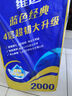 維達（Vinda）藍色經(jīng)典卷紙4層200克10卷提裝 家用有芯卷筒紙巾廁紙衛生紙手紙 單提10卷 曬單實(shí)拍圖