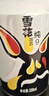 雪花啤酒（Snowbeer）純9 330ml*24聽 口感清爽 輕松暢飲 曬單實(shí)拍圖