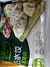 必品閣（bibigo）菌菇三鮮水餃 1200g 約48只 早餐夜宵 生鮮速食餃子 速凍食品 曬單實(shí)拍圖