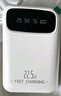 GESOON【國家3C認證｜熱銷200W+】充電寶適用于小米20000毫安大容量自帶線超薄便攜小巧可上飛機移動電源 【象牙白】可上飛機｜22.5W超級快充｜真實大容量 20000M｜自帶4快充線｜國家 曬單實拍圖