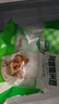 安井 早餐組合 1.93kg  糯米大燒賣+荷香糯米雞 家庭早餐早點(diǎn)冷凍 曬單實(shí)拍圖