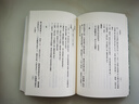 二晏詞箋注/中國(guó)古典文學(xué)叢書 曬單實(shí)拍圖