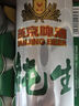 燕京啤酒 純生10度500ml*12聽(tīng) 冰爽暢飲 現(xiàn)貨熱賣(mài)  整箱裝 曬單實(shí)拍圖