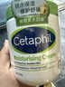 絲塔芙（Cetaphil）大白罐身體乳保濕霜550g 補水滋養(yǎng)敏感肌可用 送玻尿酸面膜1片 曬單實拍圖