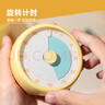 得力廚房計時器機(jī)械定時器學(xué)生鬧鐘廚房烘焙倒計時磁力吸附（黃） 曬單實(shí)拍圖